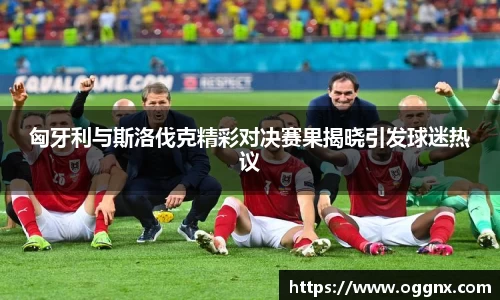 优游国际app