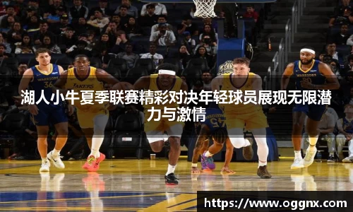 优游国际ub8