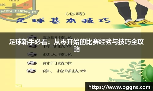 优游国际ub8